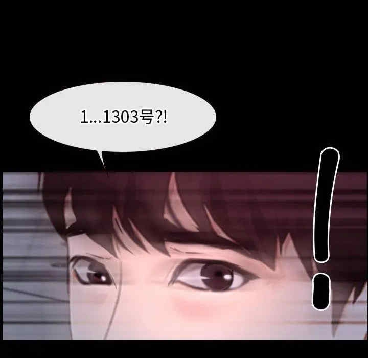 第111张
