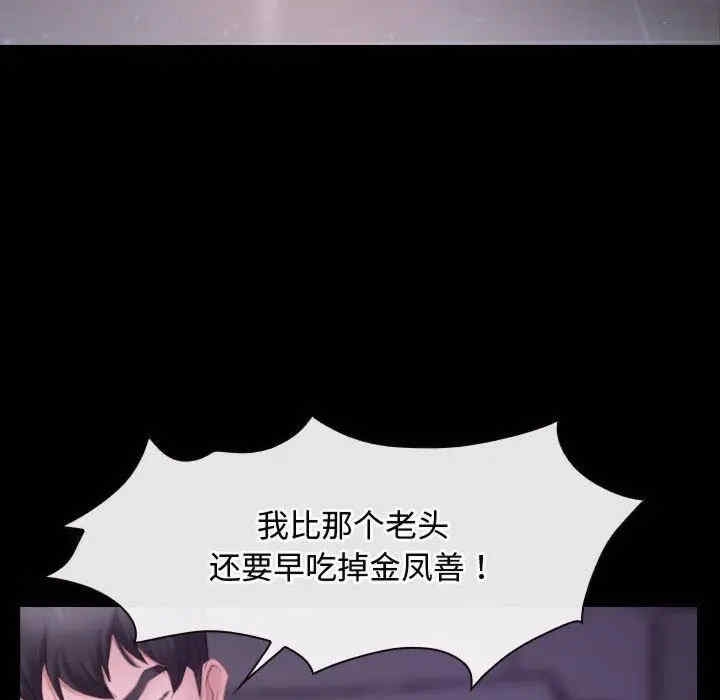 第123张