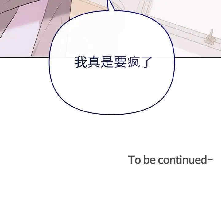 第145张