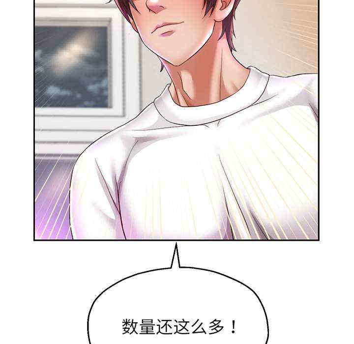 第68张