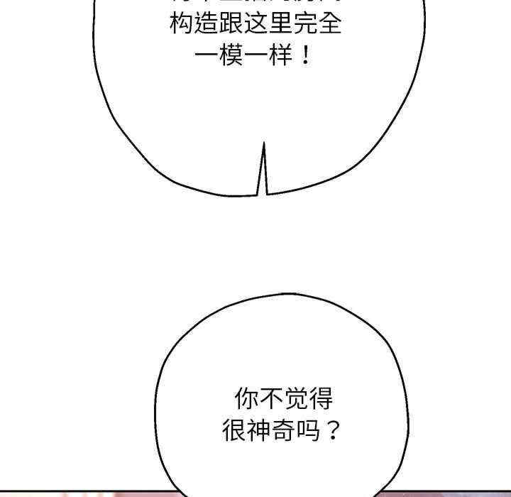 第88张