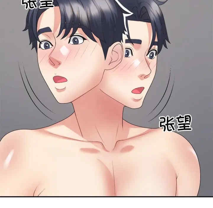 第62张