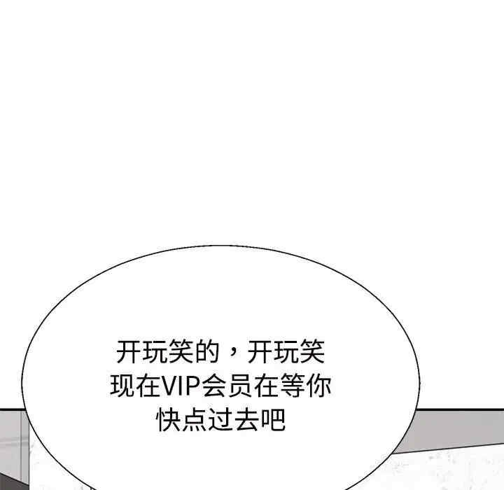 第65张