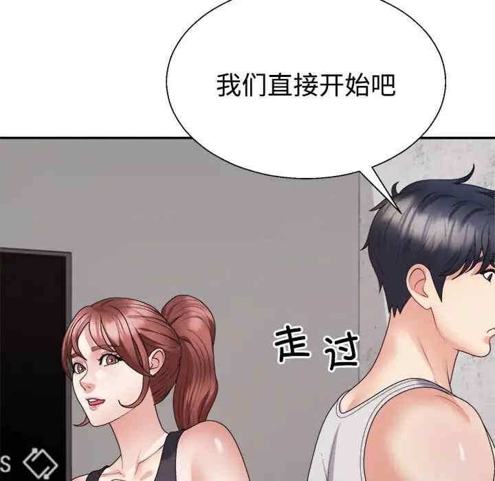 第80张