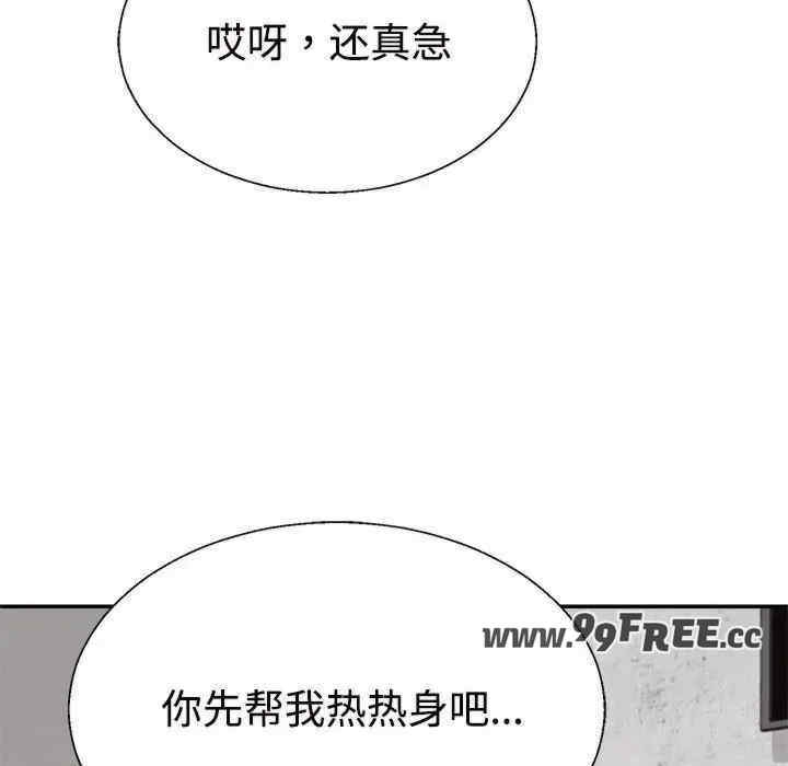 第85张