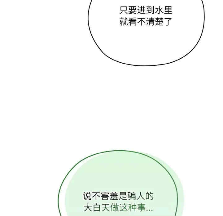 第46张