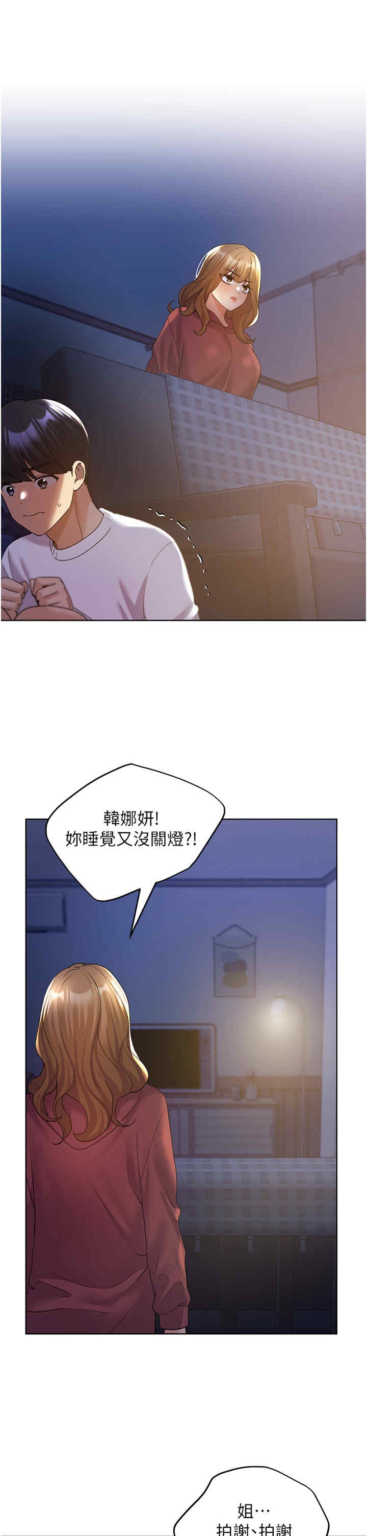 第20张
