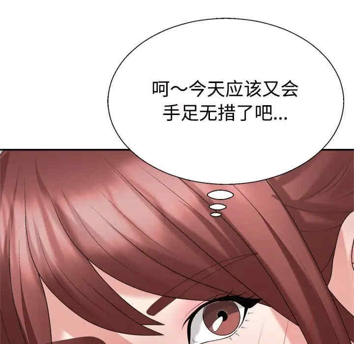 第109张