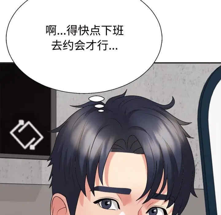 第118张