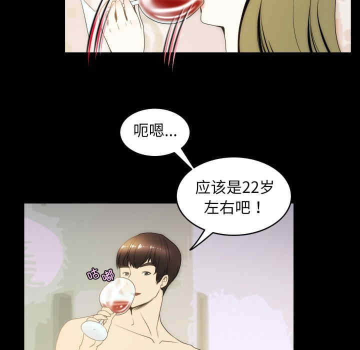 第21张
