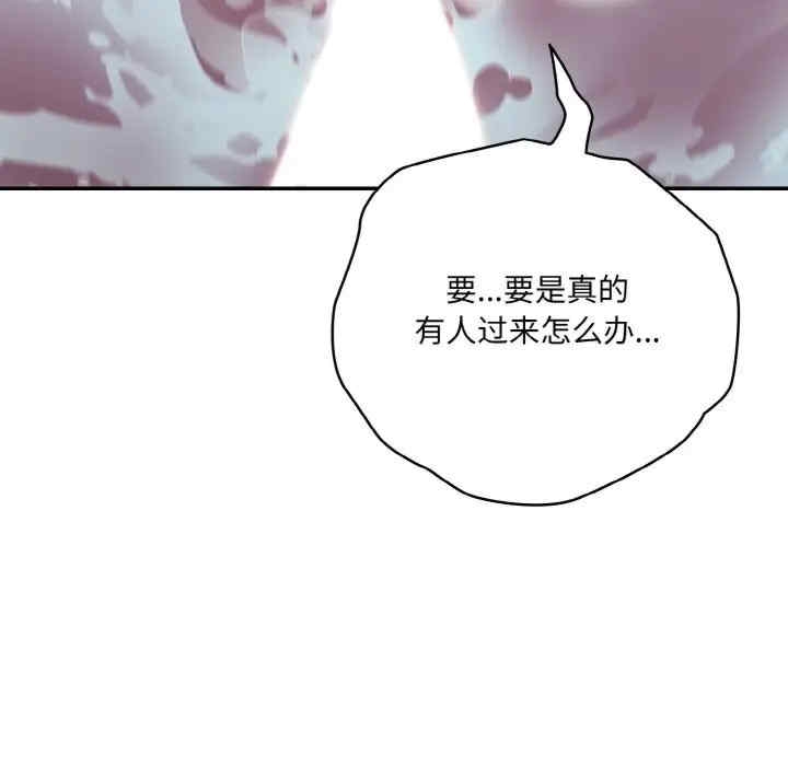 第68张
