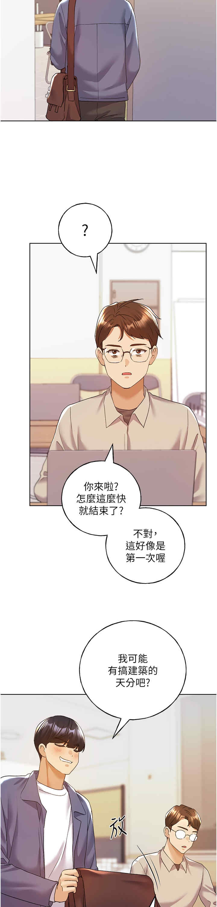 第27张