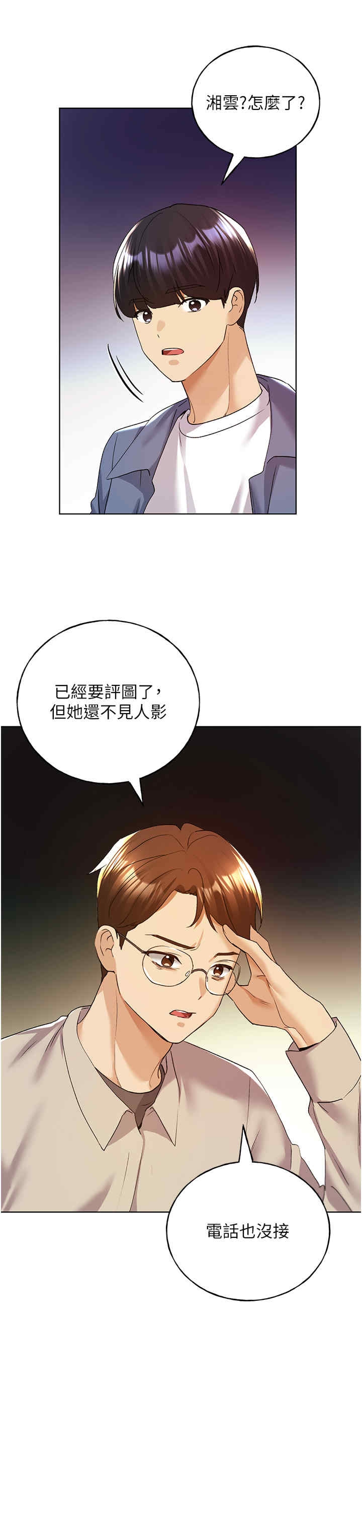 第29张
