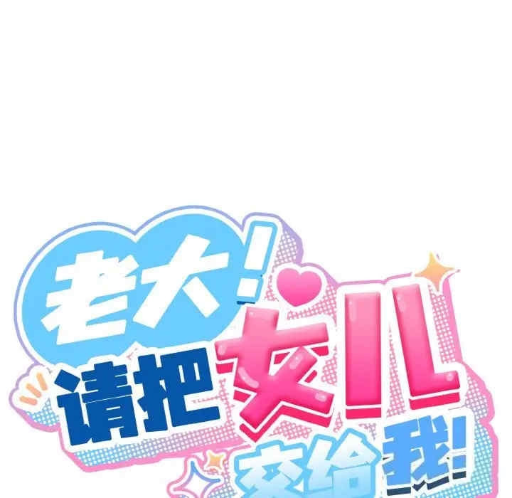 第74张