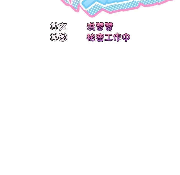 第75张