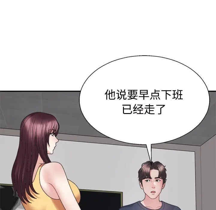 第132张