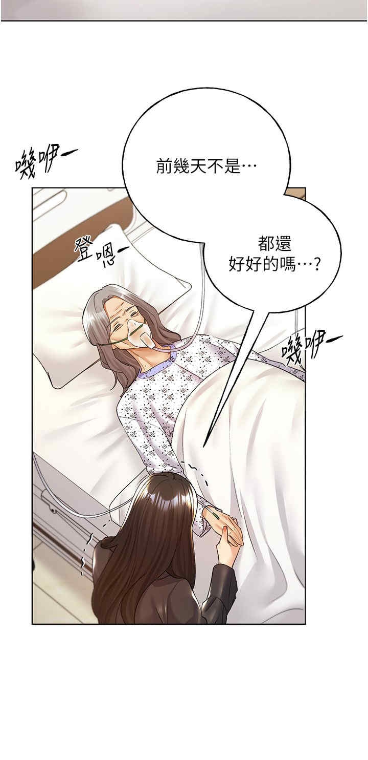 第31张