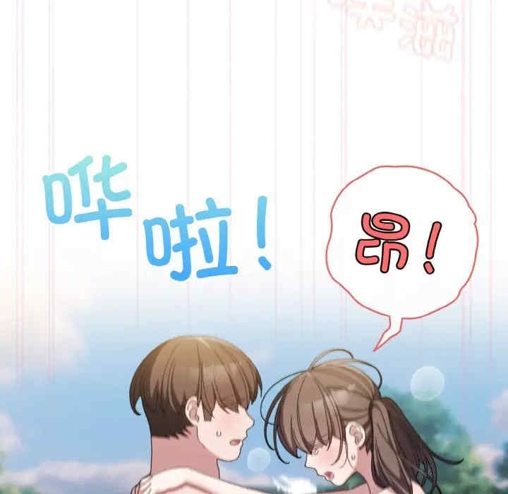 第82张