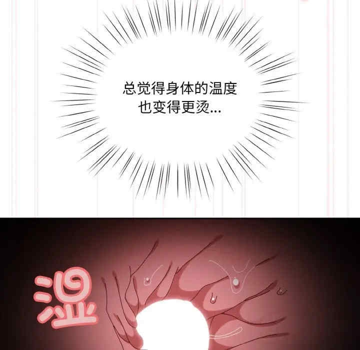 第88张