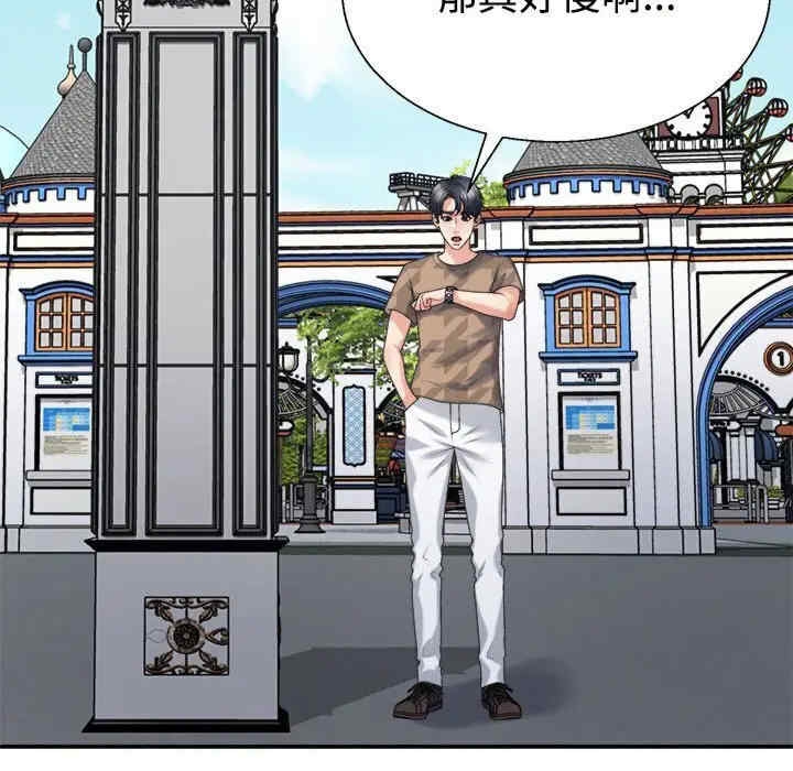 第145张