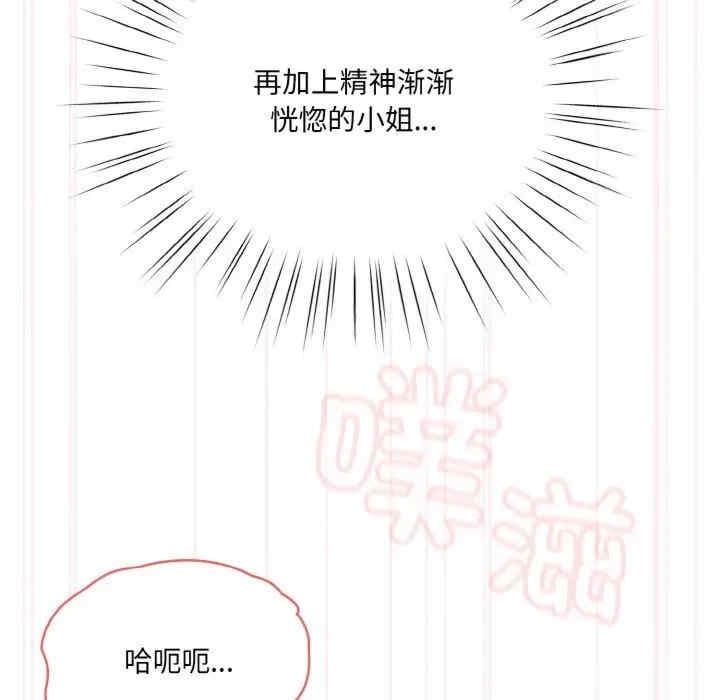 第94张