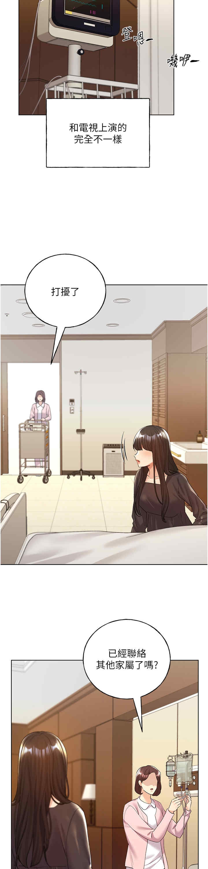 第36张