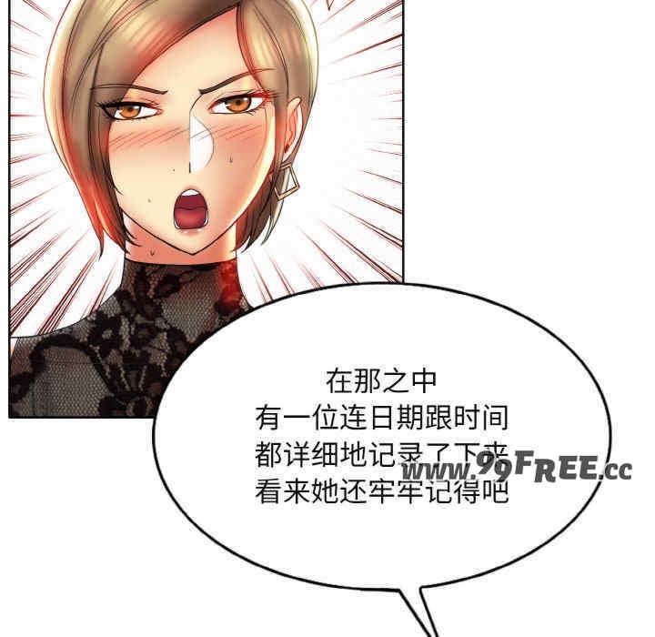 第52张