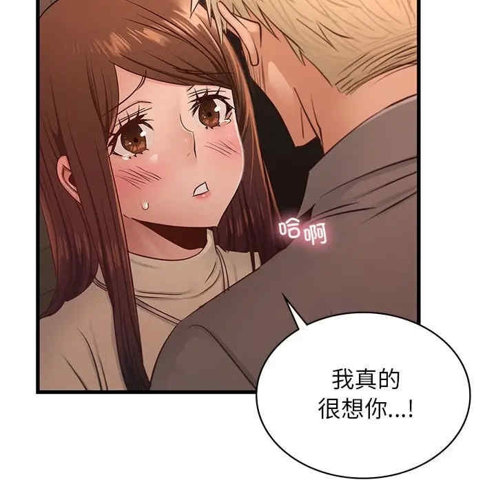 第68张