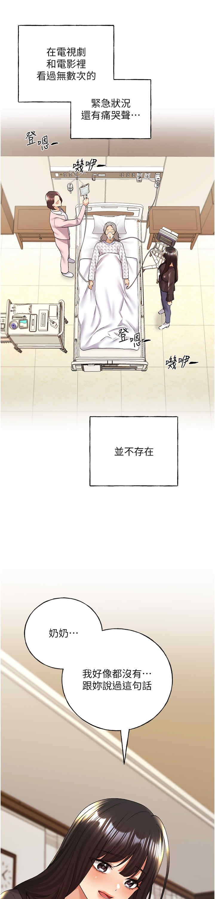 第38张