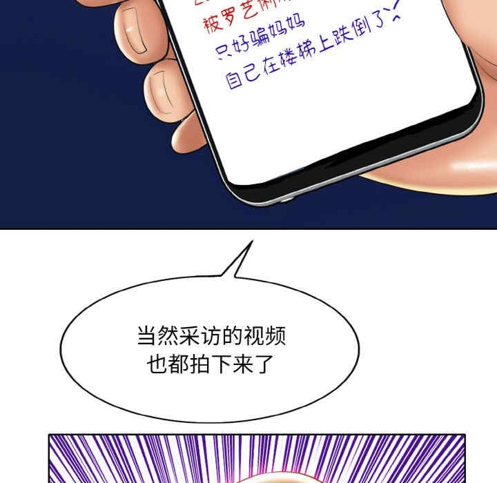 第56张
