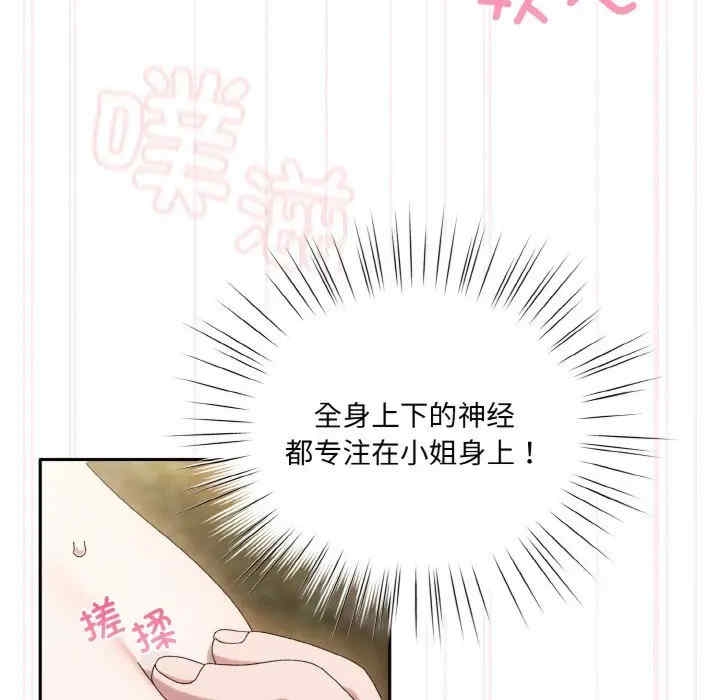 第104张
