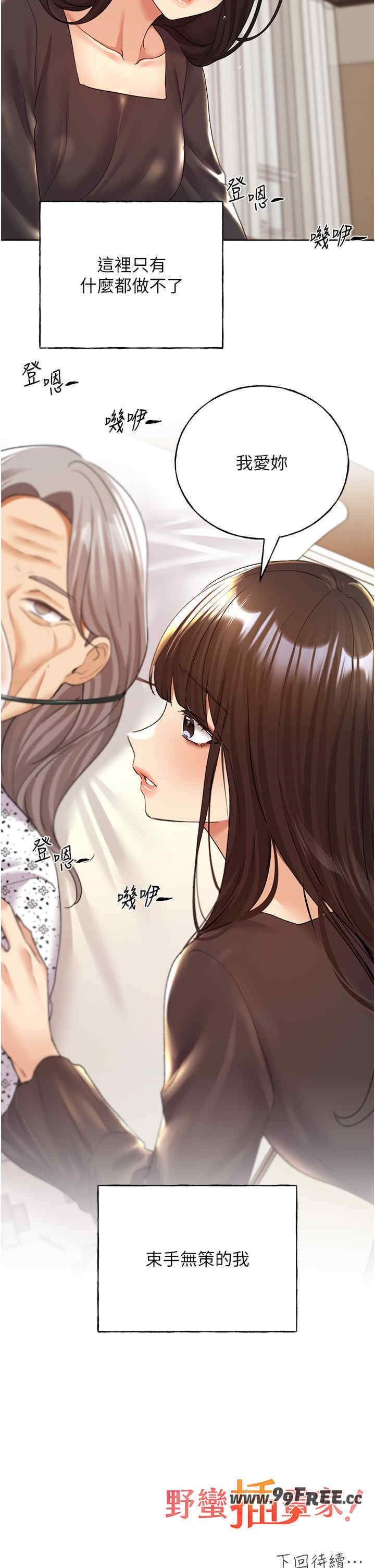 第39张