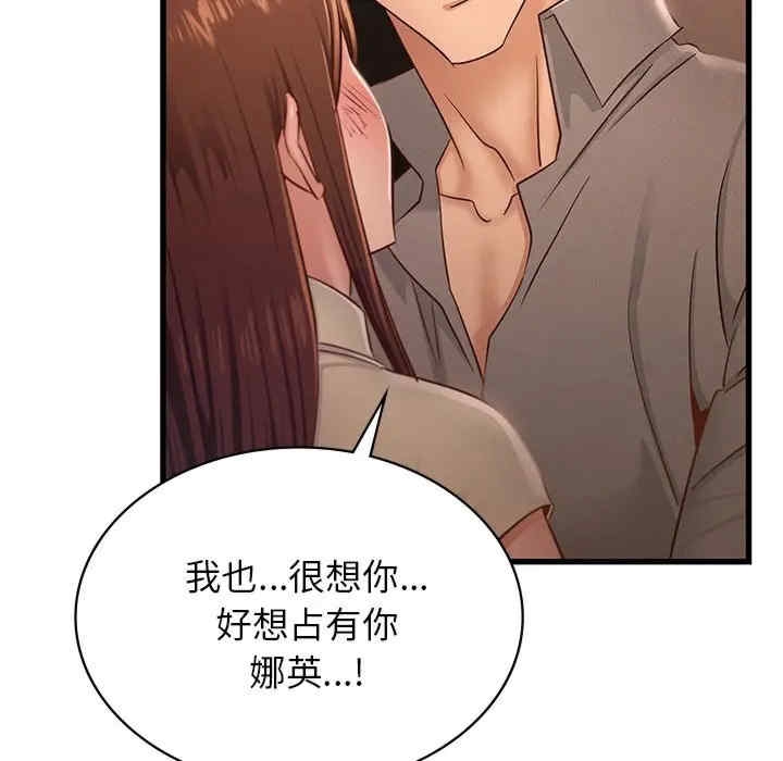 第71张