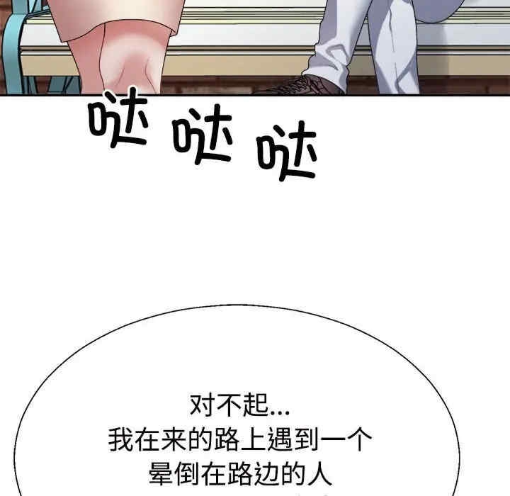 第162张