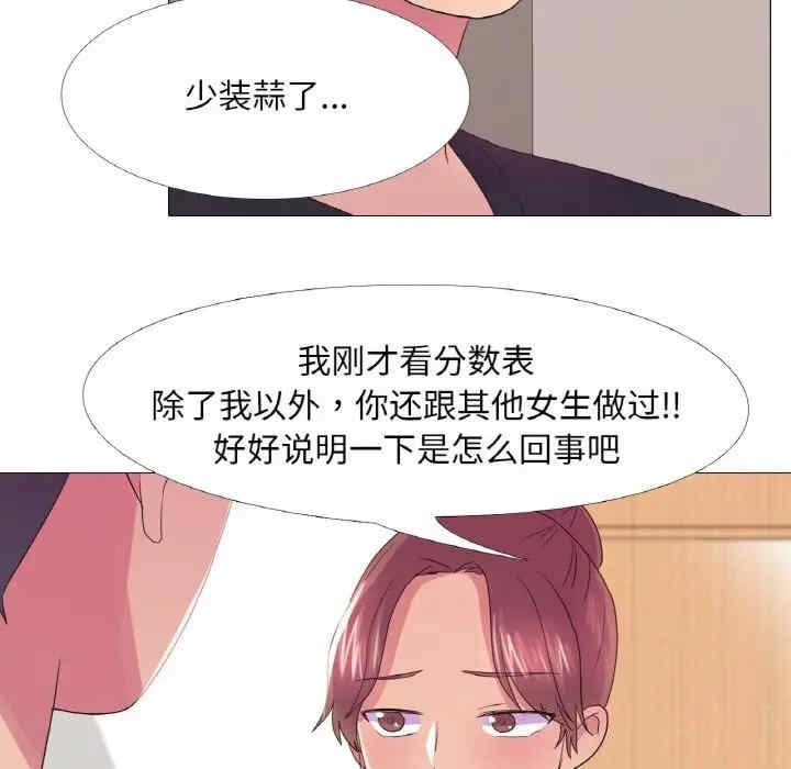 第13张