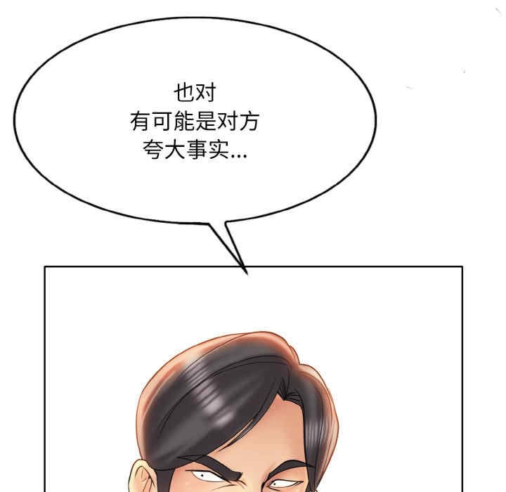 第68张
