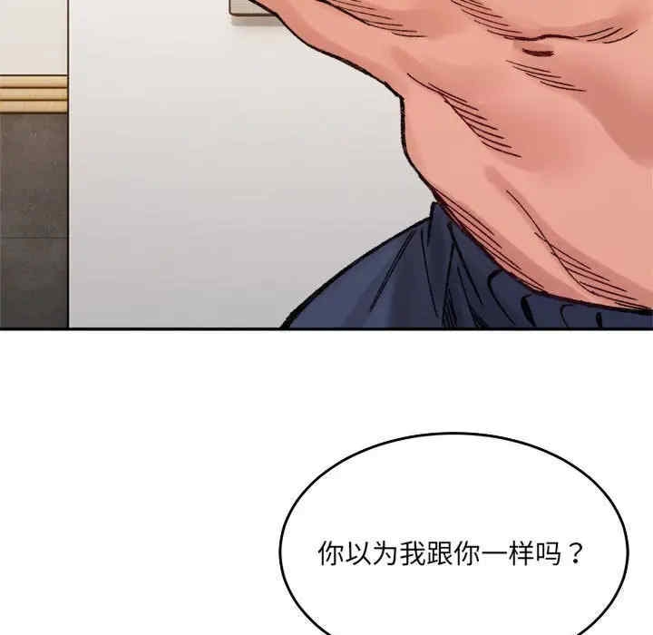 第27张