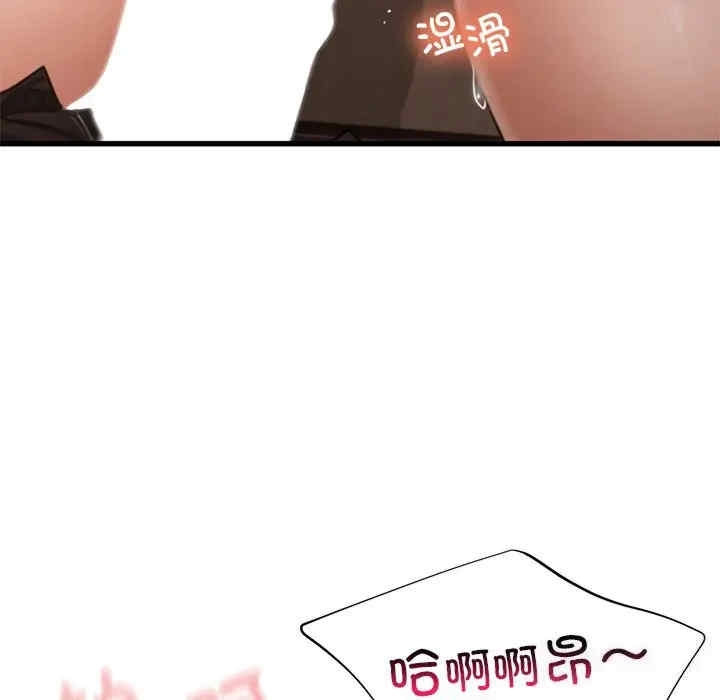 第88张