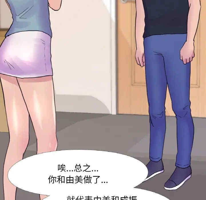 第33张