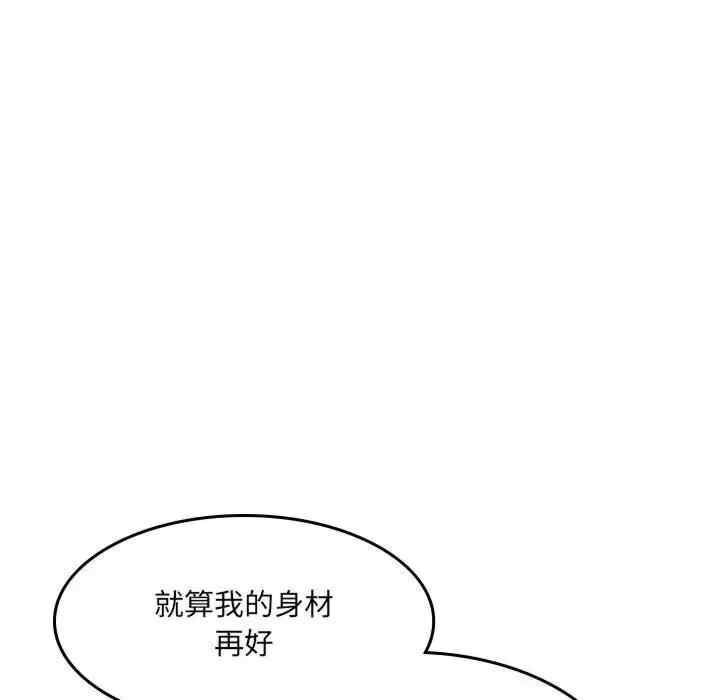 第32张