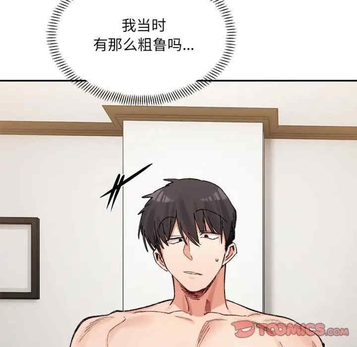 第36张