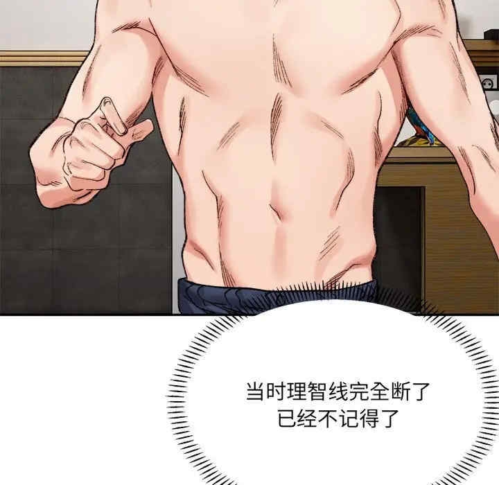 第37张