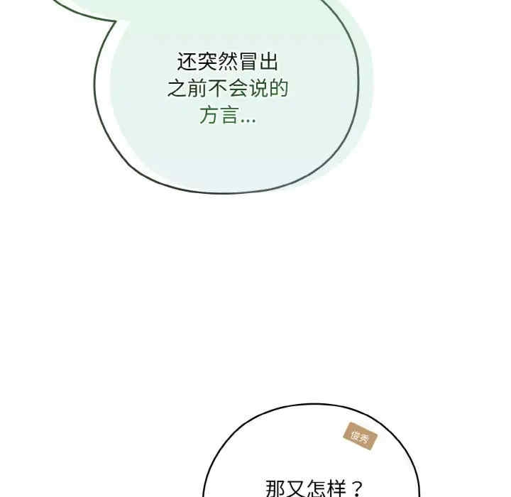 第139张