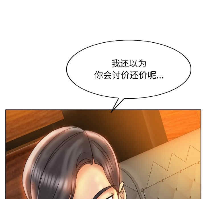 第81张