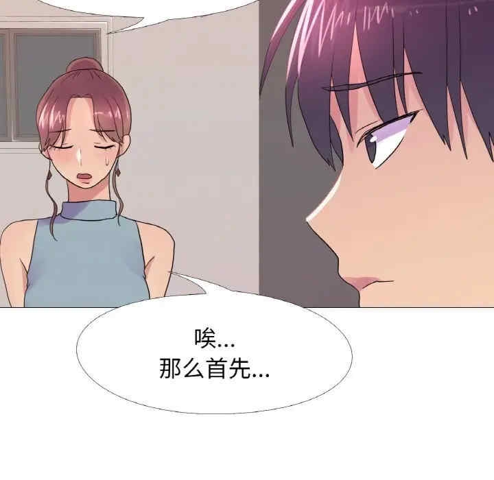 第49张