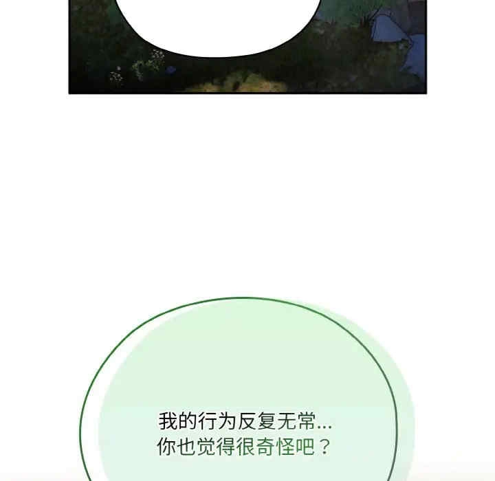 第143张