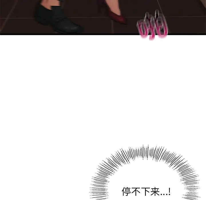 第117张