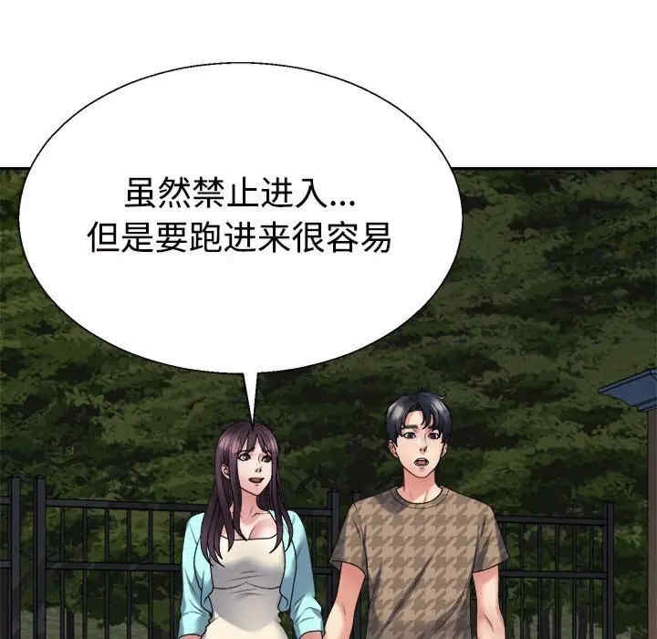 第54张