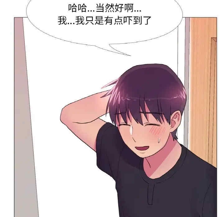 第66张