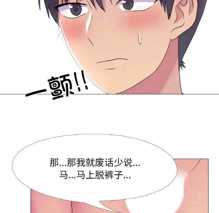 第69张